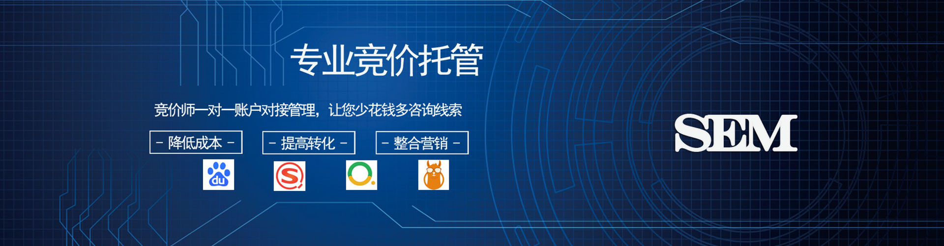 西藏百度包年竞价